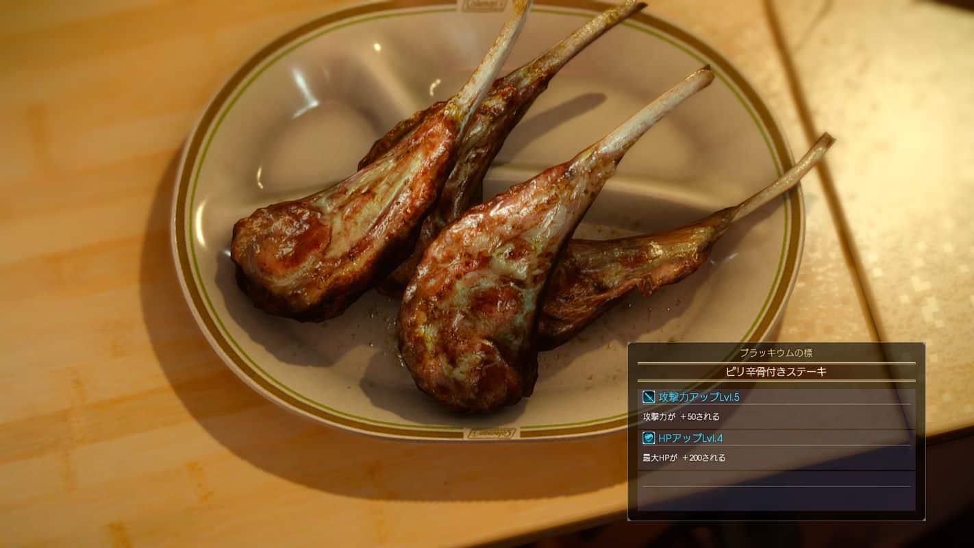 FFXV-16